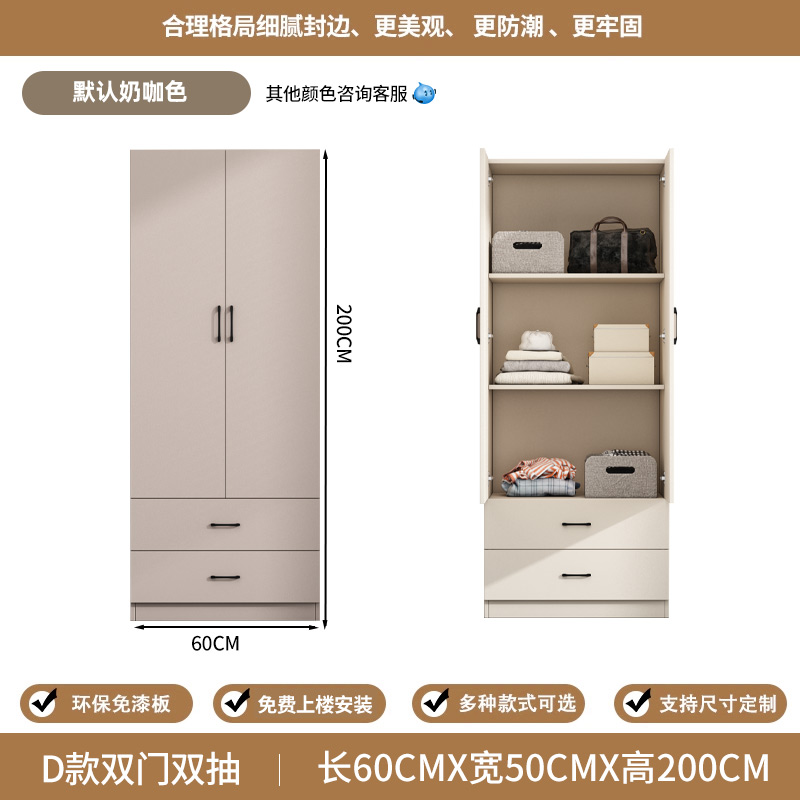 D double porte double aspiration 200 haute 60 large 50 profonde