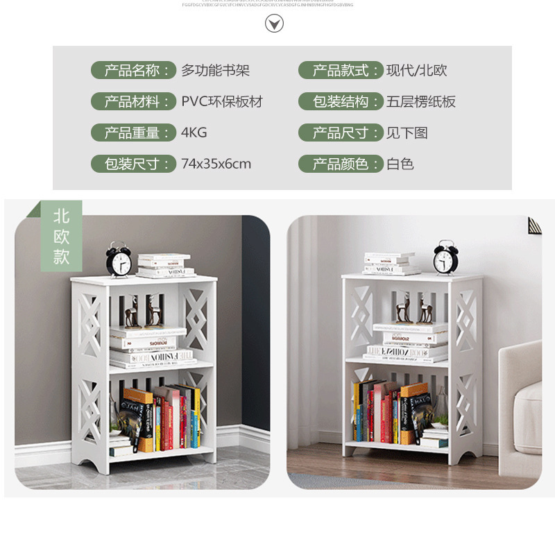 Nordic style bookshelf