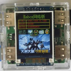 Net Network Keyboard and Mouse Controller AI/DMA Single Machine Dual Controller USB Converter - Product Image 1
