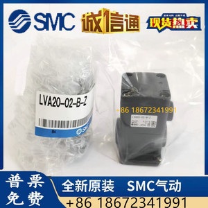 วาล์วควบคุมอากาศ SMC LVA20-02N-B-Z-C-Z-A-Z-B-Z-C-Z-01-A-Z LVA20-02-B-Z - Product Image 2
