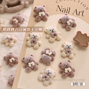 Tszs <span class=keywords><strong>kawaii</strong></span> דוב מסמר אמנות קמעות מצוירת שרף שוקולד צבע דוב עם קמעות אמנות קישוט קסמיה עבור מסמר
