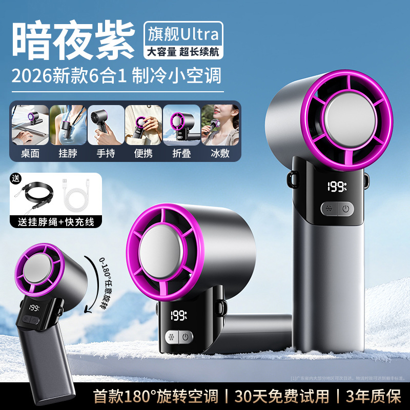 Gray Refrigeration Model 09