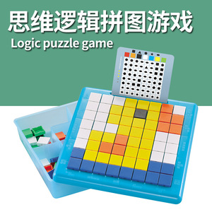 Gioco di Puzzle di logica intelletto saggezza battaglia gioco di intelligenza per bambini interattivi per migliorare la concentrazione giochi di Puzzle giocattoli - Product Image 4