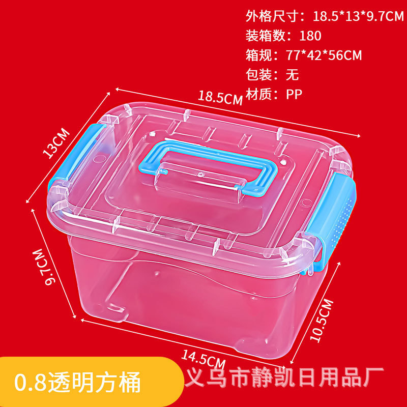 ถังใสทรงสี่เหลี่ยมขนาด 0.8 มม., ขนาด 18.5*13*9.7 ซม., จำนวนบรรจุ: 180 ชิ้น
