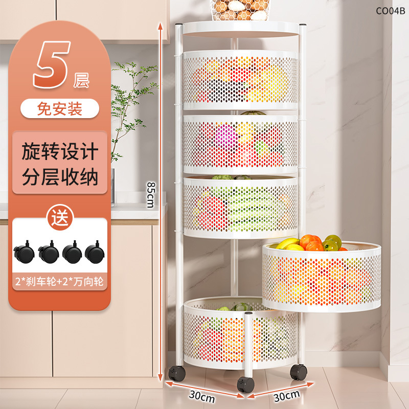 Cadre rond blanc 5 couches