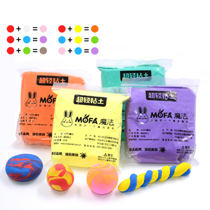 MOFA การสร้างแบบจำลองที่มีประสิทธิภาพสูง Super Light Clay 100G อากาศแห้งดิน - Product Image 1