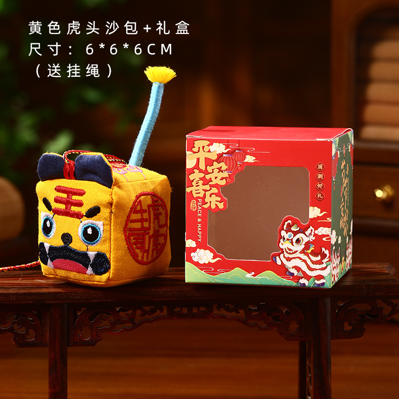 Yellow Tiger Sandbag Pendant Gift Box