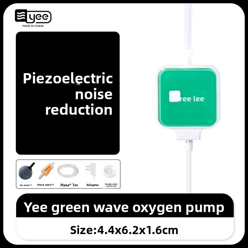 Bomba de oxígeno Green Wave (Tamaño: 4.4*6.2*1.6cm)