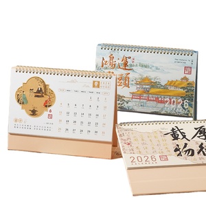 Biểu tượng doanh nghiệp kinh doanh lịch hàng tháng lịch bàn dập nổi ba chiều 26 năm mới - Product Image 1