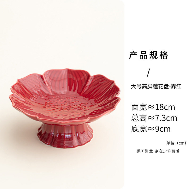 Plato grande y alto en forma de loto - Jihong