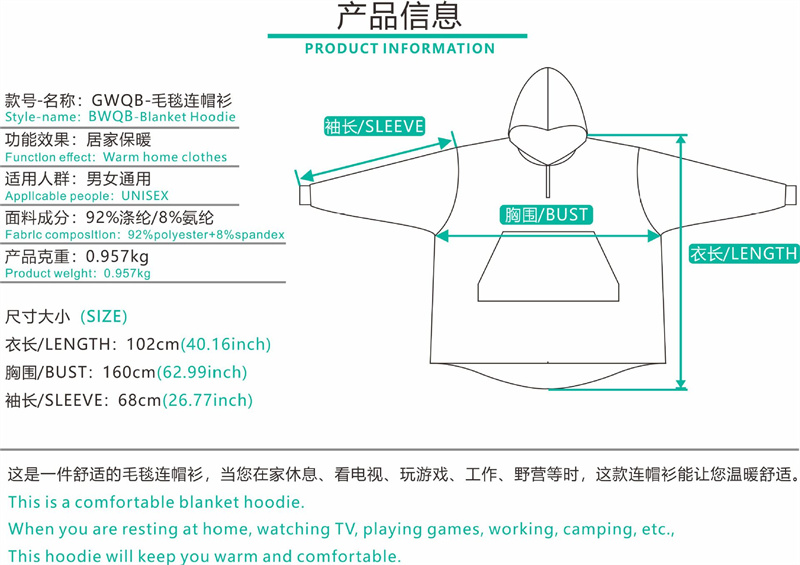 Oversized stunning fashionable blank hoodie blanket custom