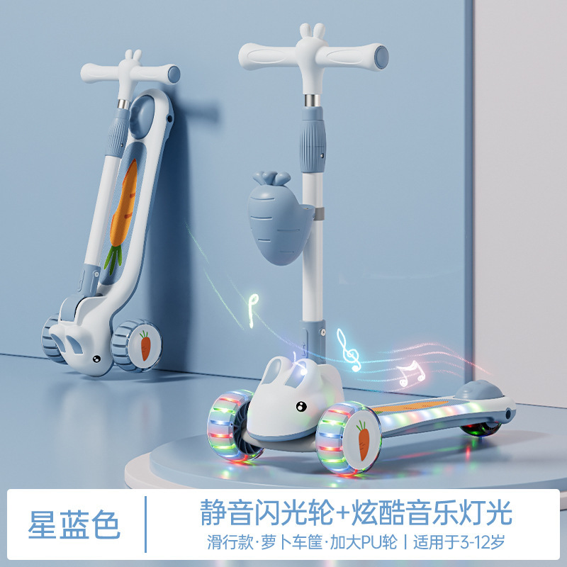 ไฟดนตรีสีฟ้า