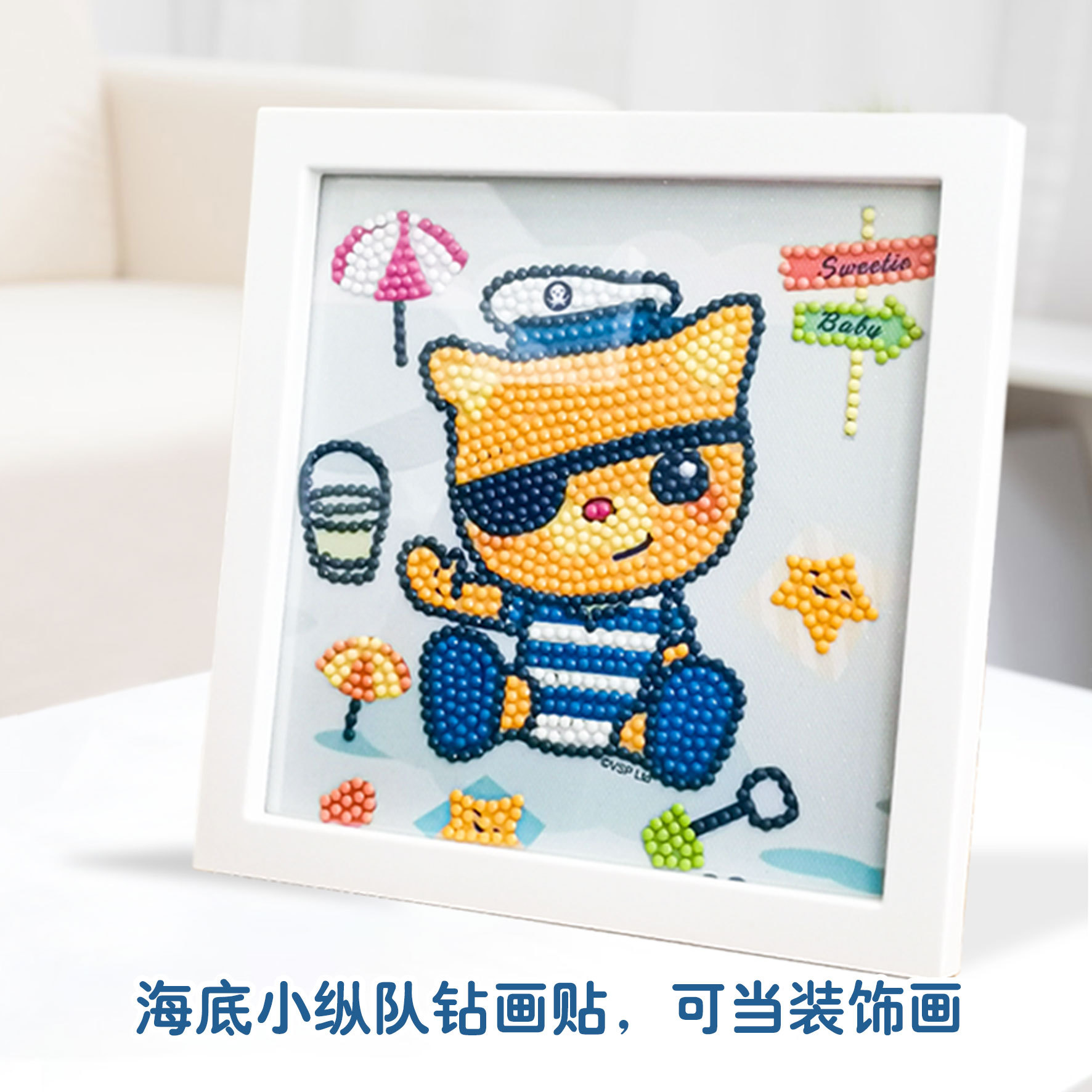 Octonauts (กล่องของขวัญสติกเกอร์เพชร)