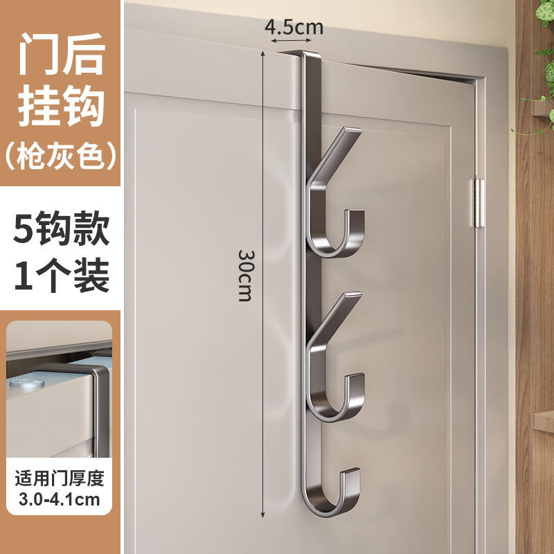 สีเทาปืน - 5 ตะขอ