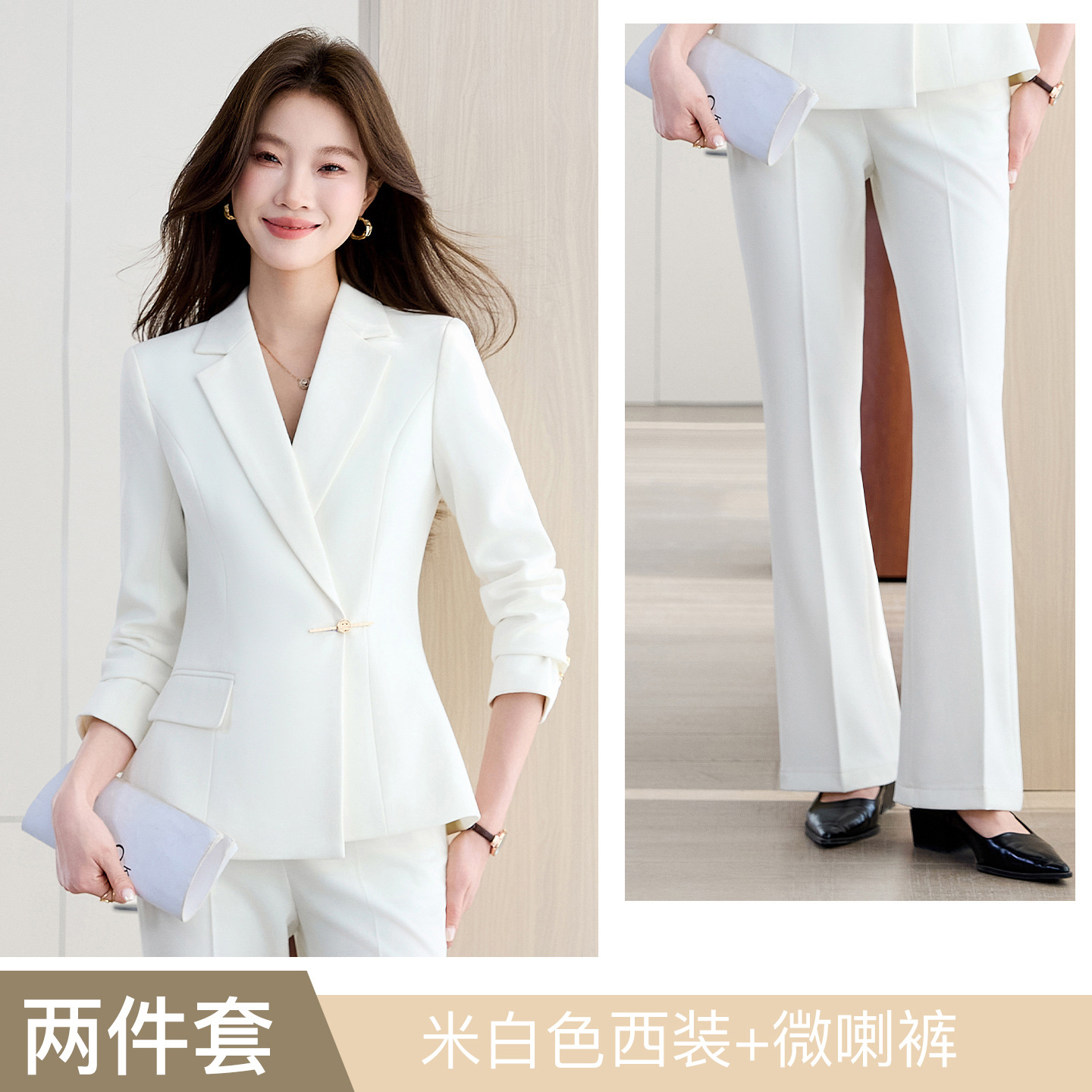 Beige suit with slightly flared trousers