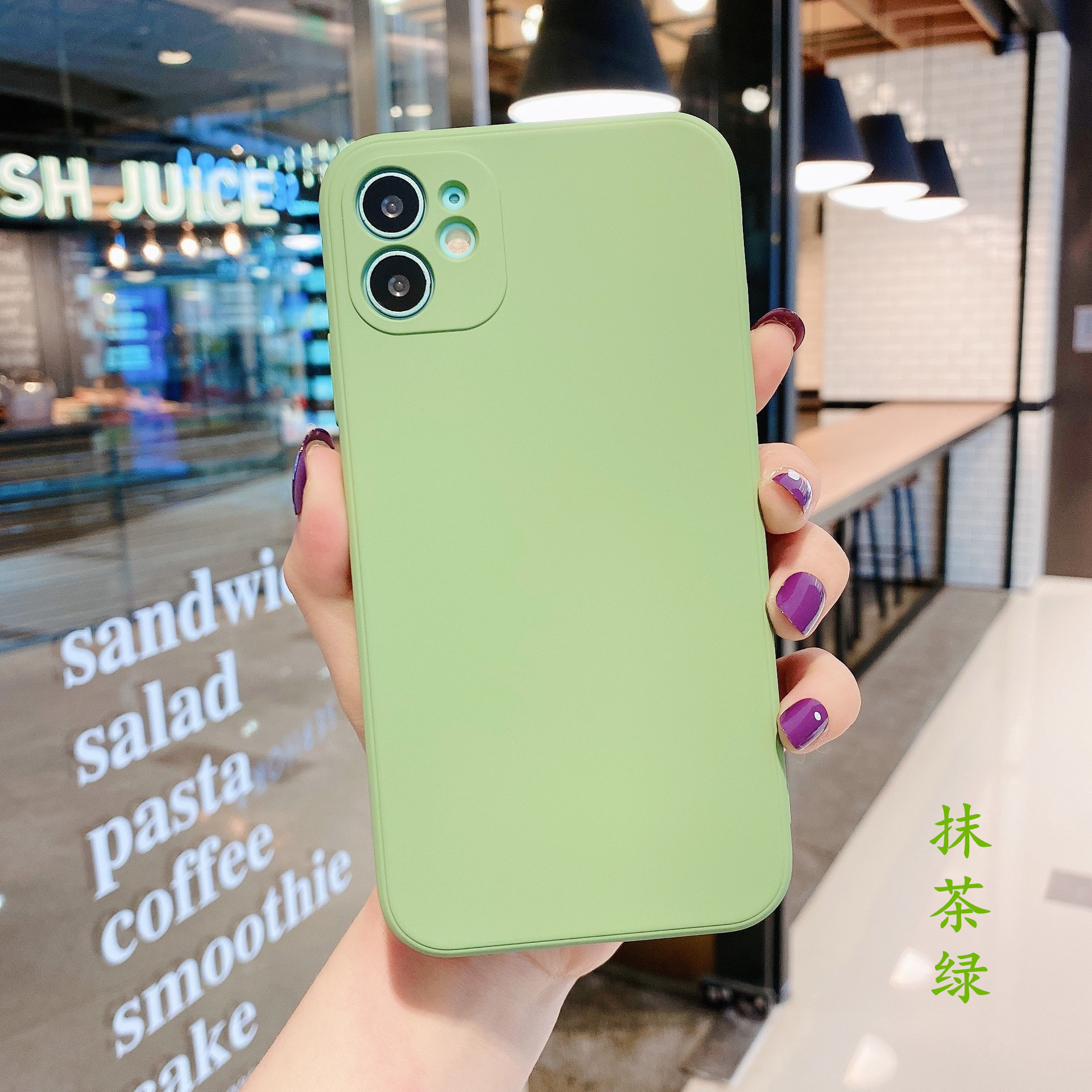 Verde Matcha