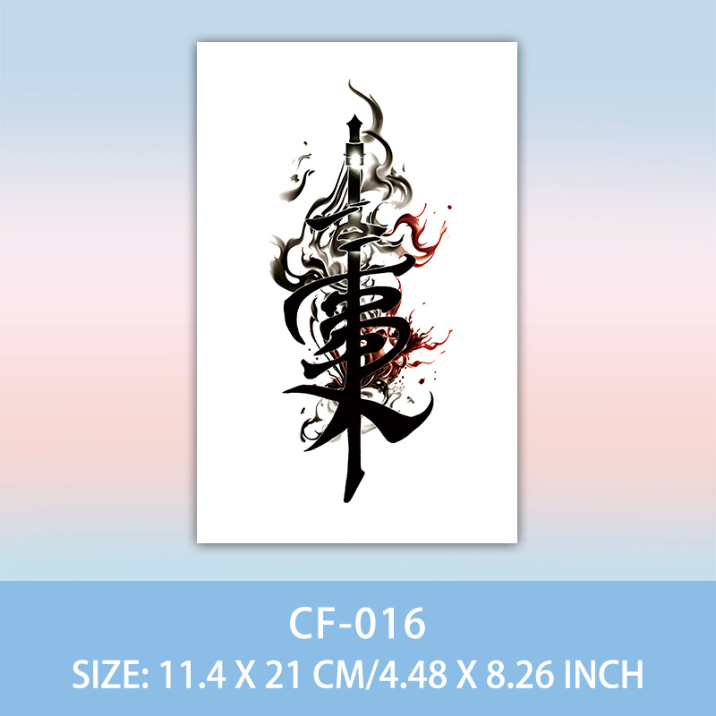 CF016