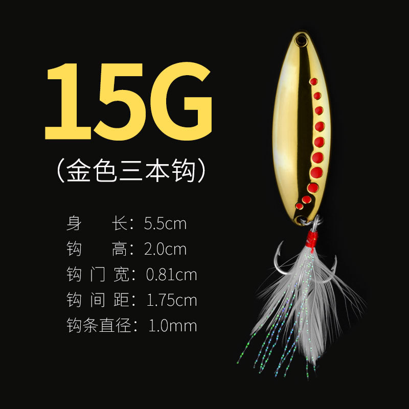 HY002 Leech (Golden 15g)