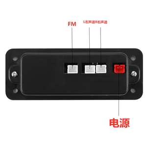 Scheda decodificatore MP3 Lossless decoder scheda decoder MP3 2*3W - Product Image 5