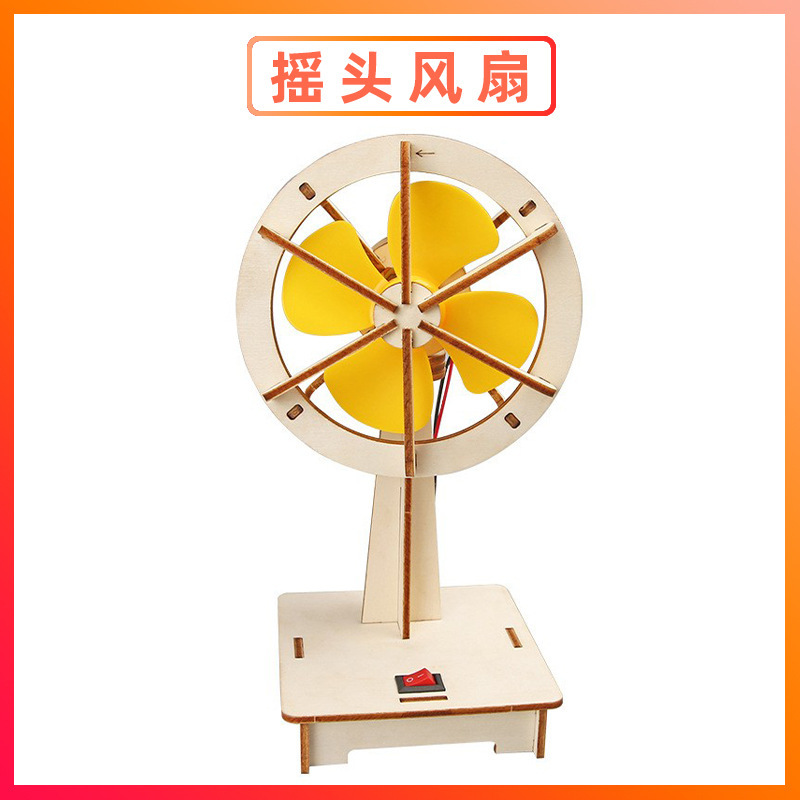 408 ventilateur à tête oscillante