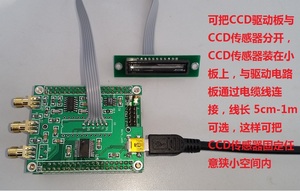 CCD อาร์เรย์เชิงเส้น USB ความละเอียดสูง (TCD1304) พร้อมเวลารวมที่ปรับได้ 1ms-100ms - Product Image 5