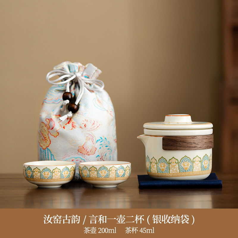 Ru kiln โบราณ หม้อ 2 ถ้วยกลม ผ้าเช็ดชาสีฟ้า ถุงเงิน