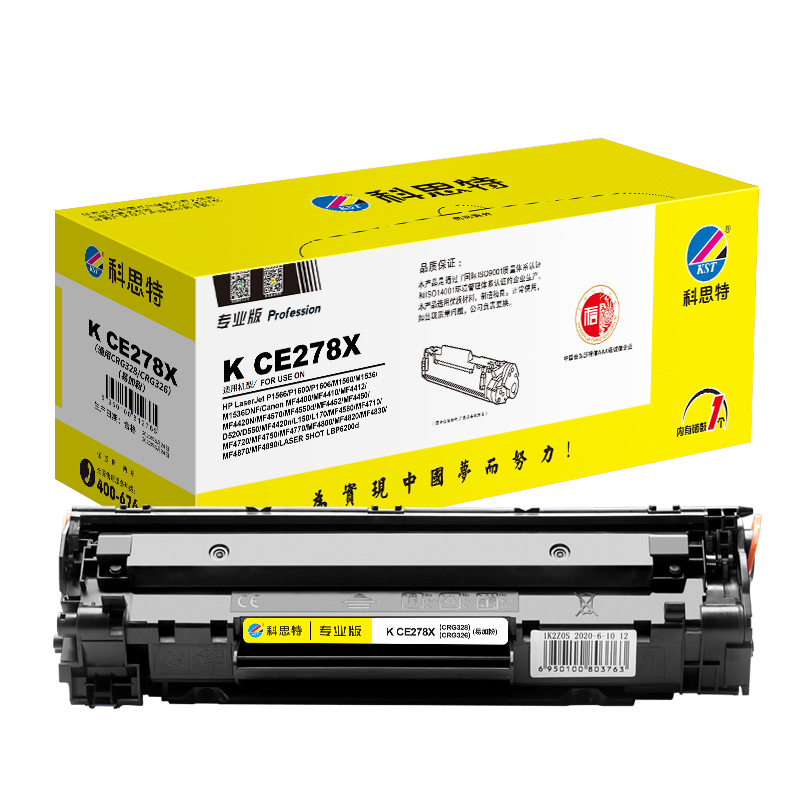 HP LaserJet Pro P1606 Printer series | HP® Customer Support
