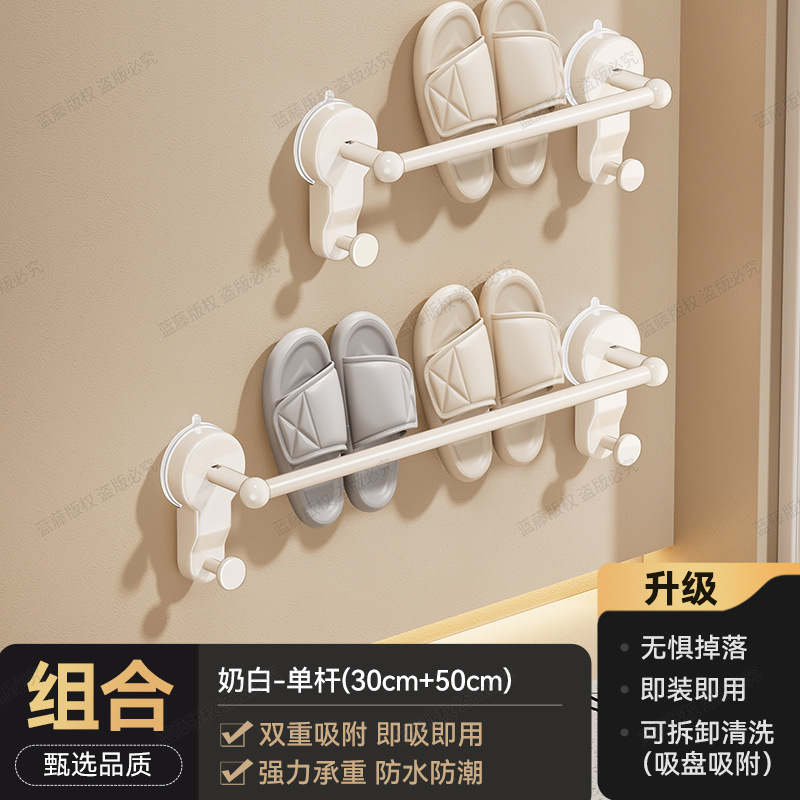 Combination pack (single pole 30cm 50cm)