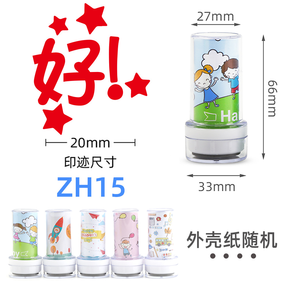 Zh15 bon (en stock)