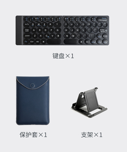 65键无线BKC160可折叠键盘0.35厘米轻便便携式强兼容性蓝牙键盘出厂价格 - Product Image 6