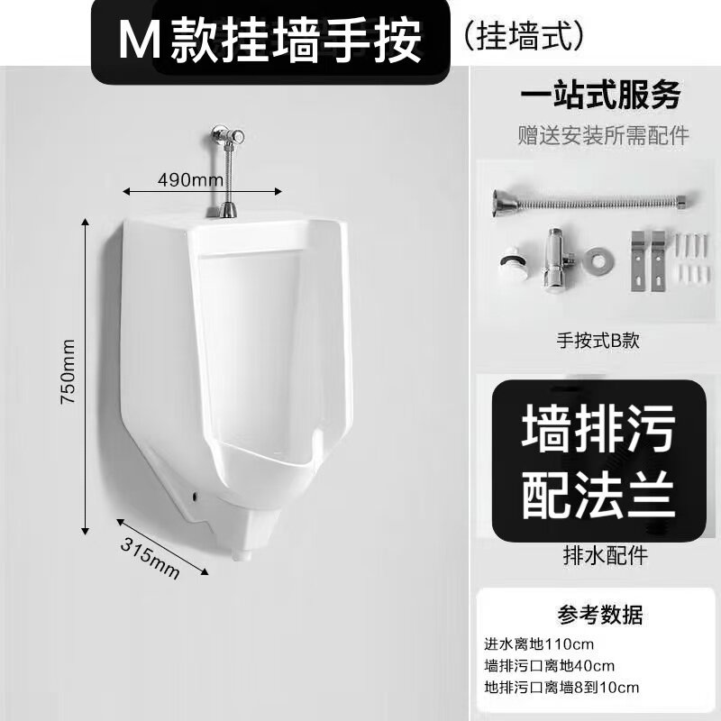Placa de descarga de pared Modelo M - Válvula de descarga de pared.