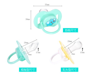 婴儿奶嘴卡通硅胶睡眠奶嘴新生儿舒适奶嘴带盖