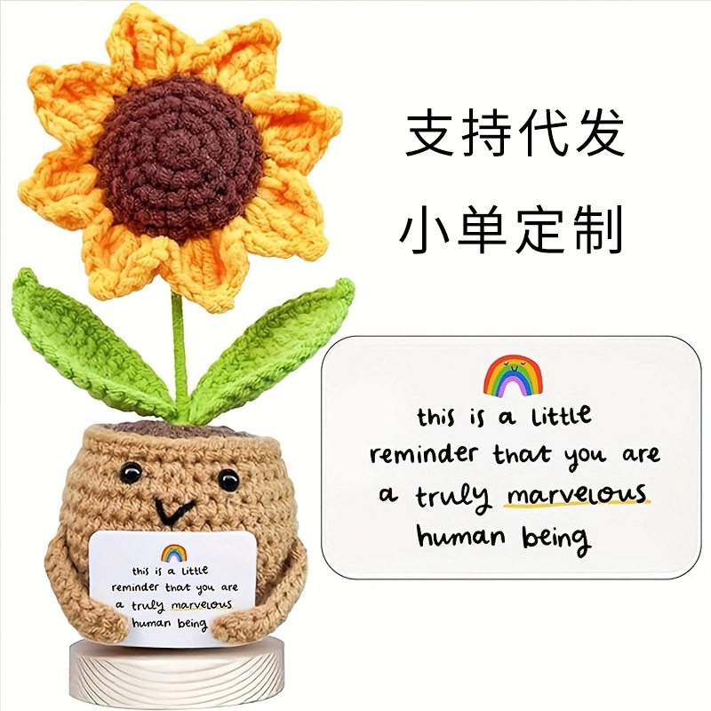 Sunflower khaki pot rainbow card (base not included)