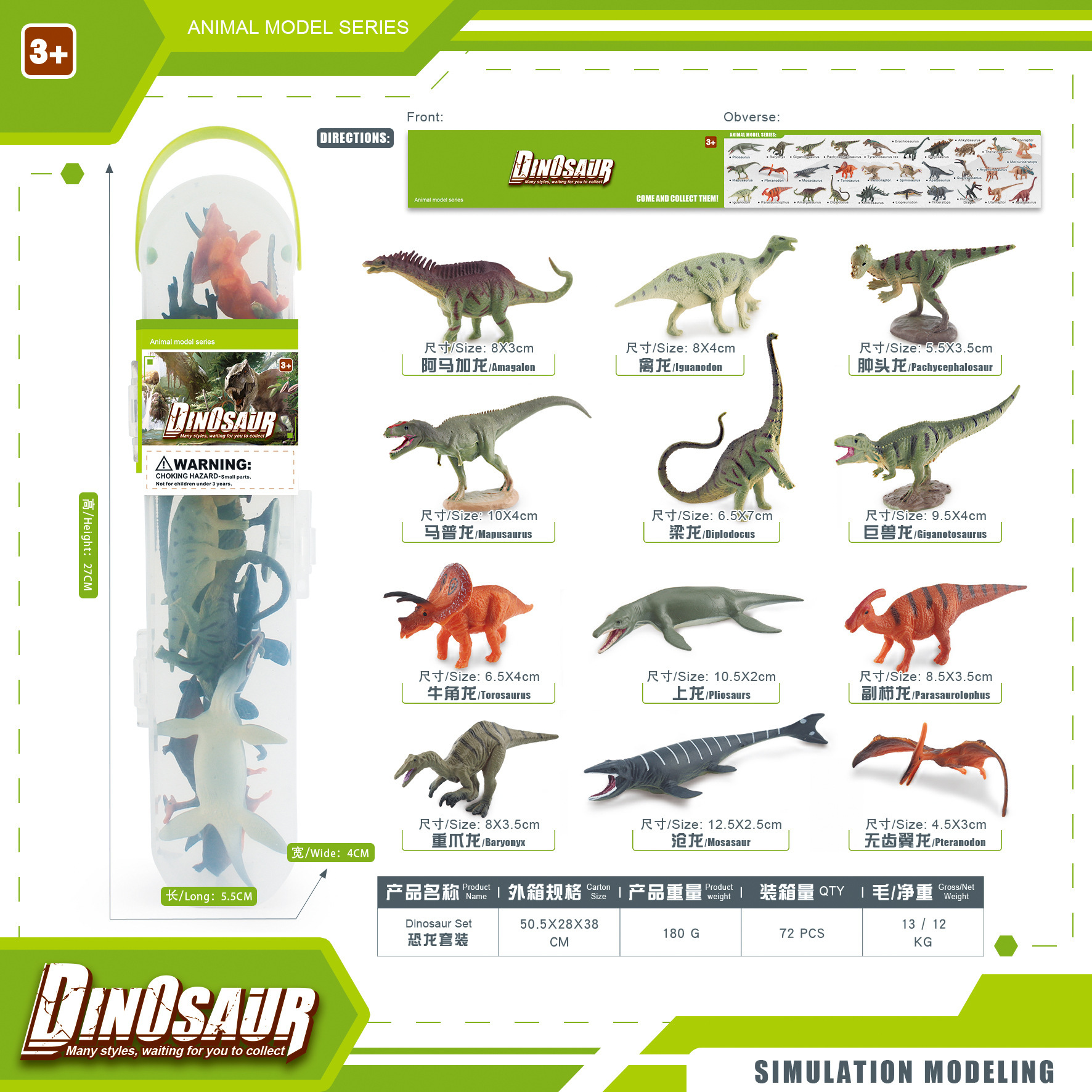 BL-1182B Dinosaurio 180g