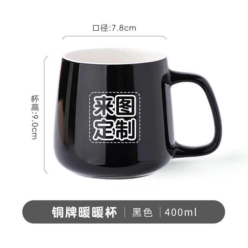 ถ้วยอุ่นเหรียญทองแดง