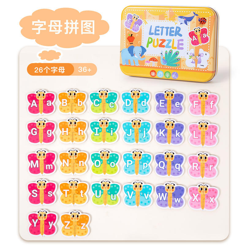 จับคู่ตัวอักษรในกล่องดีบุก