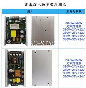 10R 280W, 330W, 17R 350W sallanan kafa ışık-desen ışık evrensel ışın ışık elektrik panosu aksesuarları - Product Image 4