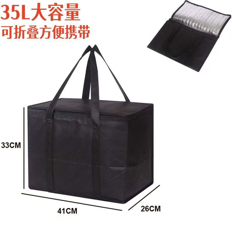 35L large capacity black (41*26*33cm) 1 piece