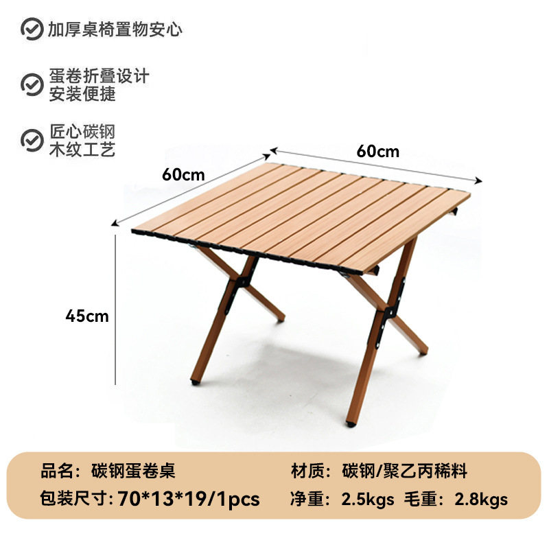 Table à rouleaux d'oeufs en tube carré de 60 cm - couleur noyer