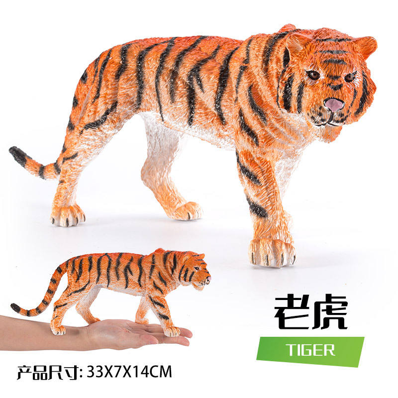 Tigre jaune (environ 390g)