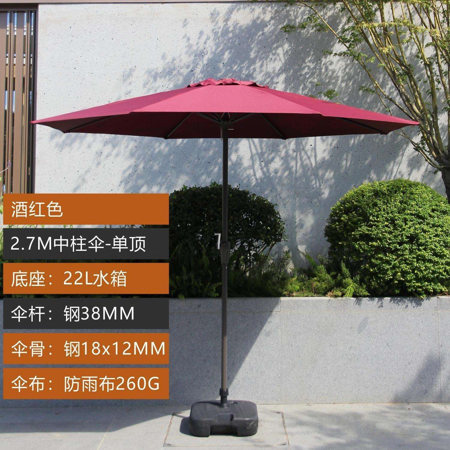 Center Pole Umbrella with Free 22L Tank