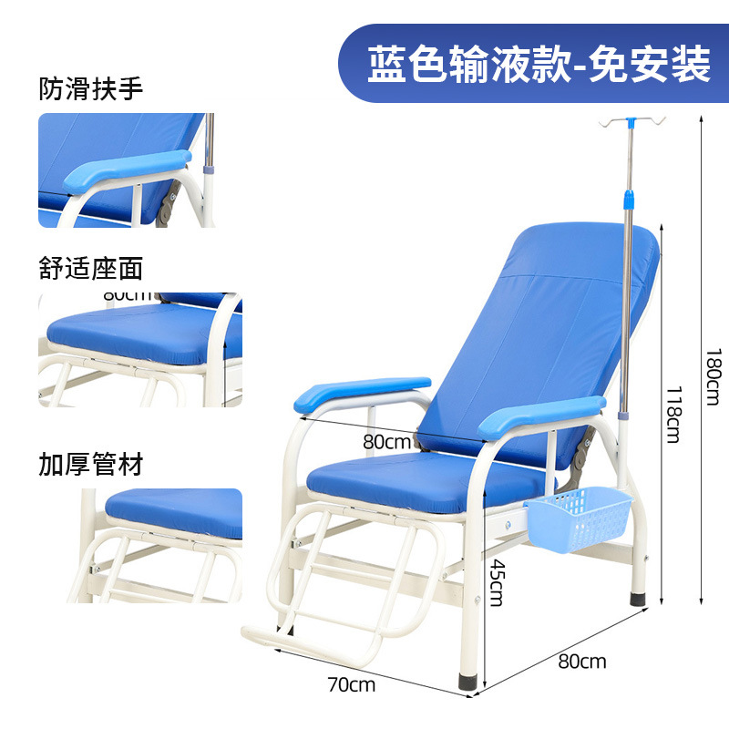 Full-reclining infusion chair