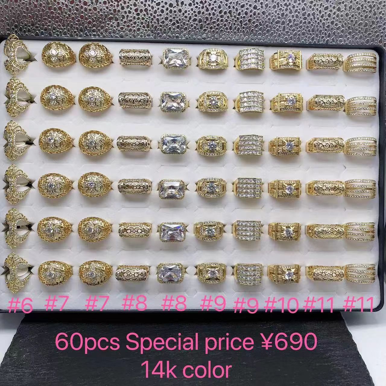 3# 18K plated mix size ring 690
