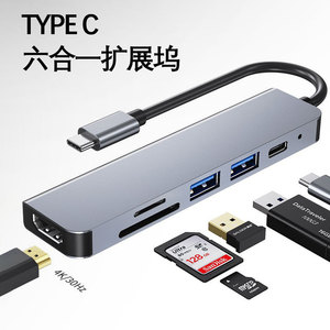 6 Port USB Hub OTG Speed 5Gbps for Mac Book PC <strong>Computer</strong> Phone Mobile Hard Disk U Disk Mouse Keyboard - Product Image 2