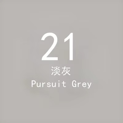Grigio chiaro