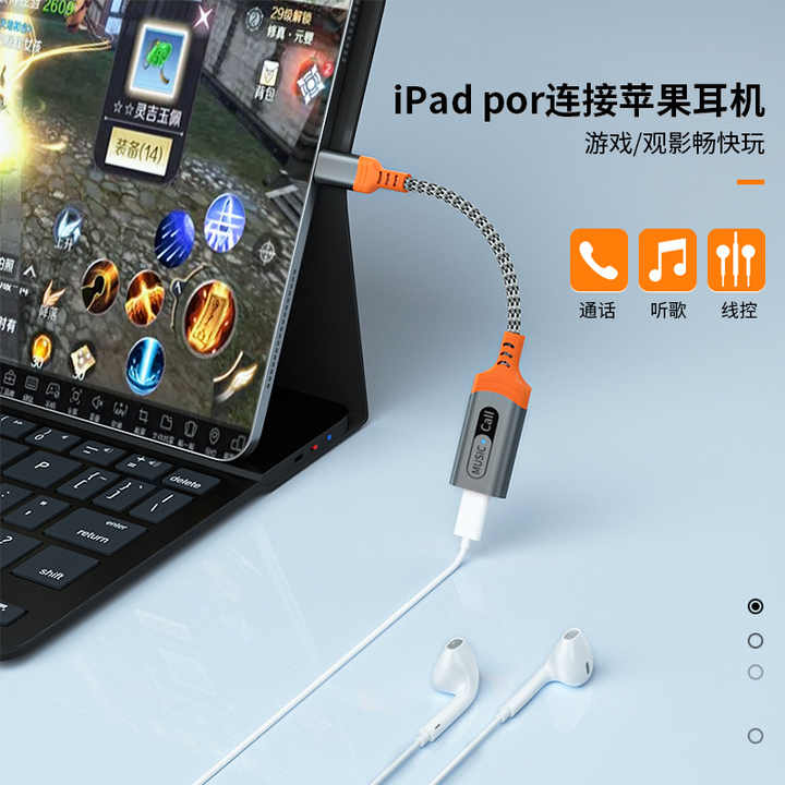 USB-C Hub Headphone Jack Adapter Audio Cable for IPhone15/15pro/ipad Pro/macbook