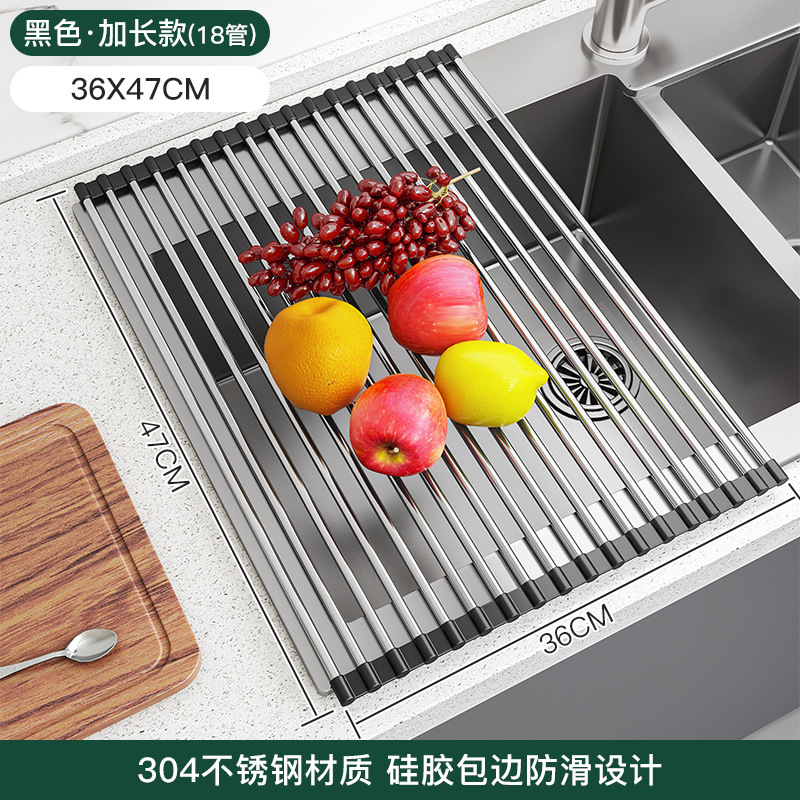 18-tube 47cm drain sheet, black