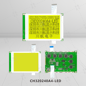 5.7 Inch 320x240A Graphic <strong>LCD</strong> <strong>Controller</strong> Modules DMF-50840 CH320240A4 with LED Backlight No <strong>Controller</strong> Required - Product Image 5