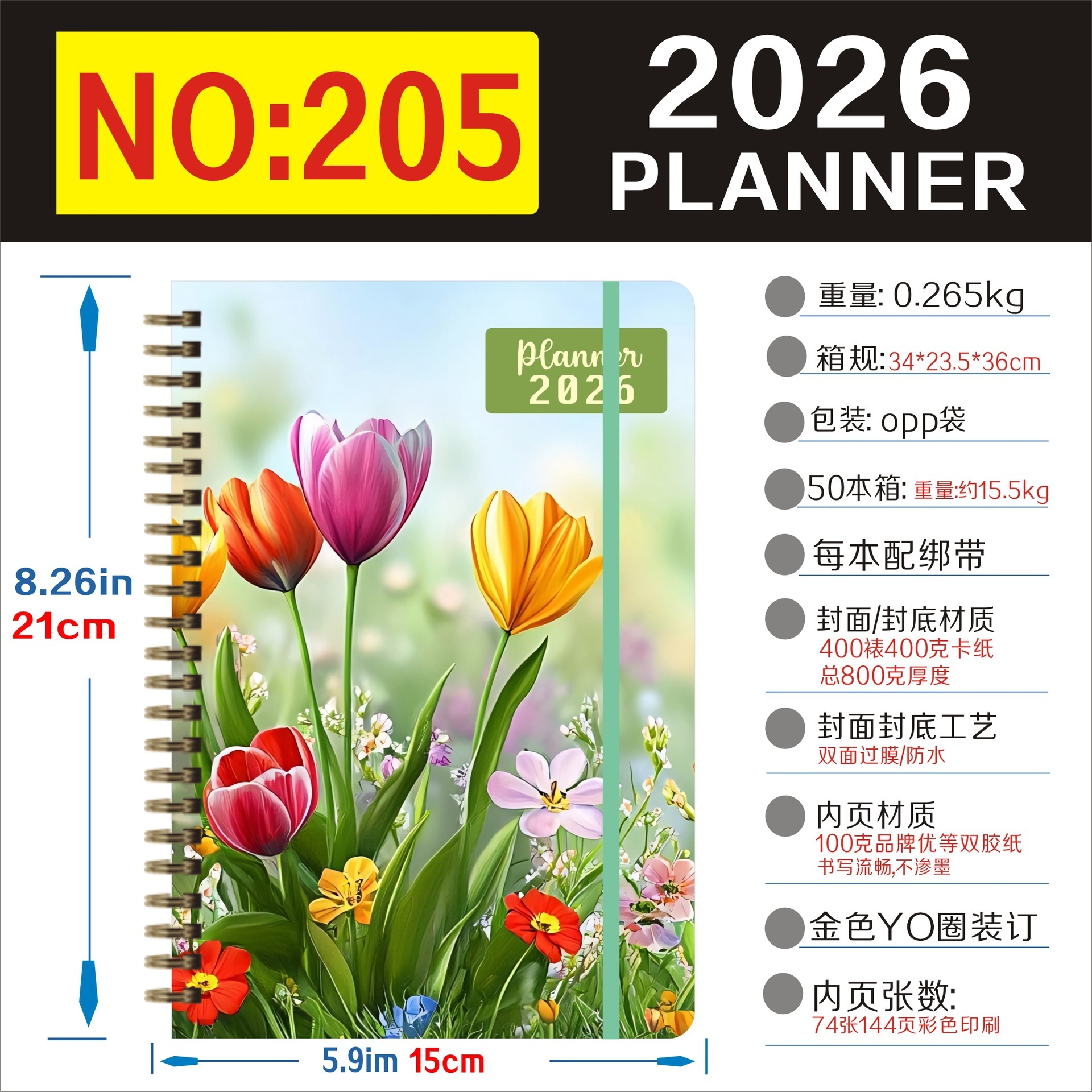 205-a52026-year plan book