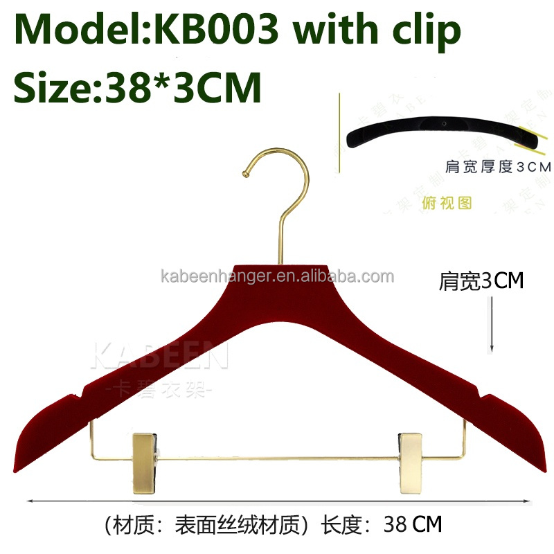 38*3cm avec clip Cintre KB003